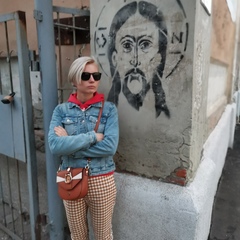 Наталия Симкина, 36 лет