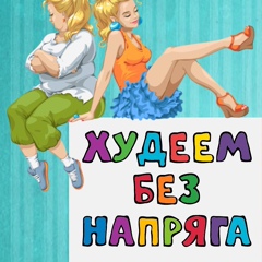 Мария Горошина, 33 года