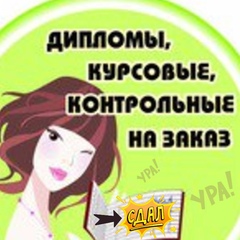 Елена Викторовна, Тюмень
