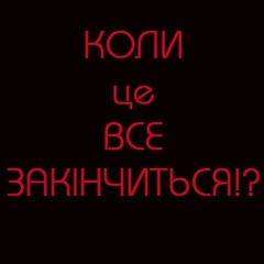 Анастасия Кошелева