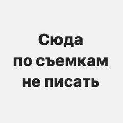 Неактивная Страница