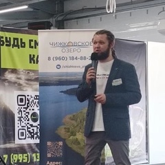 Александр Сорокин, Нижний Новгород