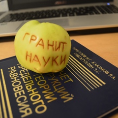 Ринат Хузязянов, Набережные Челны