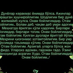 Элмира Кулахметова, Шымкент