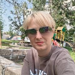 Настя Канайкина, Бердянск