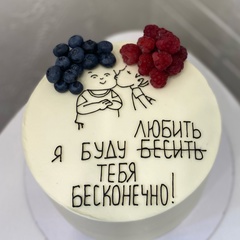 Десерты Новый-Уренгой, Новый Уренгой