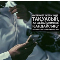 Ерлан Кенжалиев, 34 года, Актобе