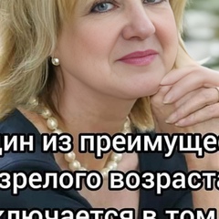 Ирина Юсупкина, 64 года, Зеленодольск