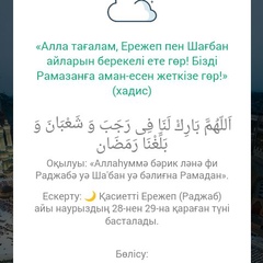 Асқарбек Бекмуратов, 35 лет, Алматы