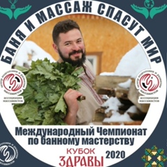 Максим Станиславович, Магнитогорск