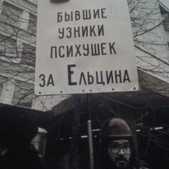 Никита Трофимов, Москва