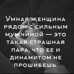 Умму Яхья, Тюмень