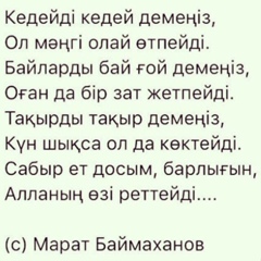 Аян Усентаев, 32 года, Алматы