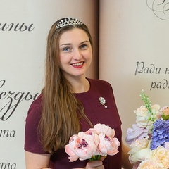 Инга Попова, Нижний Новгород