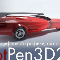 Hotpen3d2d Hotpen, Алматы