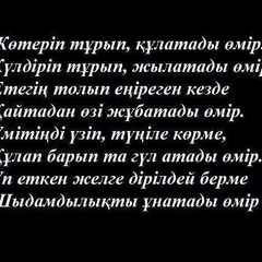 Сауле Индербаева, 27 лет, Алматы