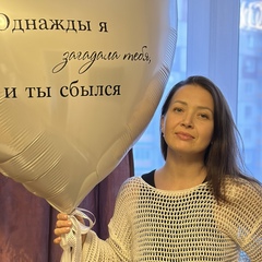 Наталия Пенова, 43 года, Одесса