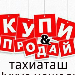 Тахиатош Сауда, 33 года, Тахиаташ