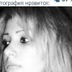 Виктория Рожкова, 37 лет, Санкт-Петербург