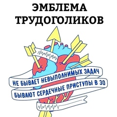 Юрий Юрьев, Москва