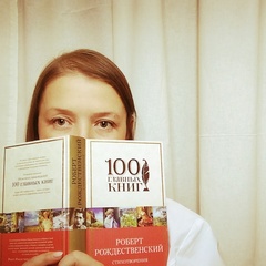 Татьяна Постникова, 46 лет, Тамбов