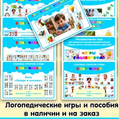 Галина Шушкова, Таганрог