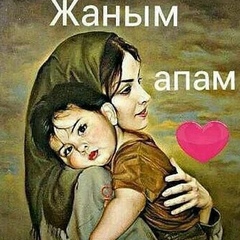 Байгелди Жусупов, 32 года, Москва