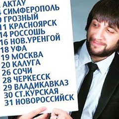 Эльбрус Джанмирзоев, 34 года, Краснодар