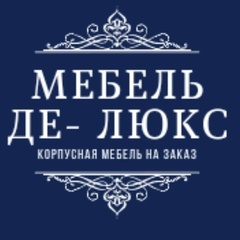 Мебель Де-Люкс, Жанаозен