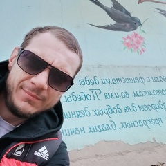 Василий Фомин, Домодедово