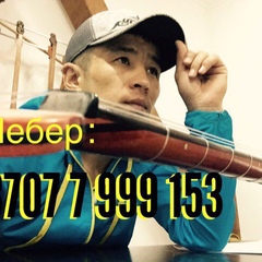 Erkebulan Ualiev, 36 лет, Алматы