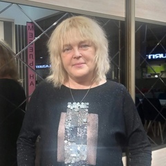 Елена Белова, Кемерово