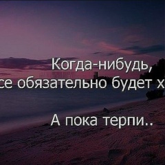 Гульназ Камалова