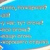 Бацила Безнадёжности, 72 года, Киев