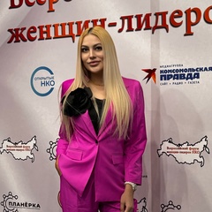 Лена Баева, Оренбург