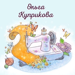 Ольга Куприкова, 38 лет