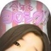 Mion Mogushi, 36 лет