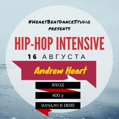 Andrew Heart, Москва