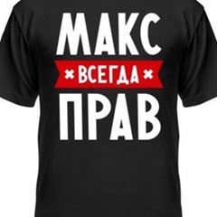 Махсут Тобаев, Алматы