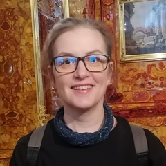 Елена Устимова, Пушкин