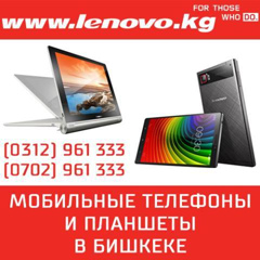 Lenovo KG, 35 лет, Бишкек