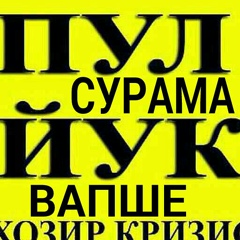 Нурсултан Алтынбеков, 34 года