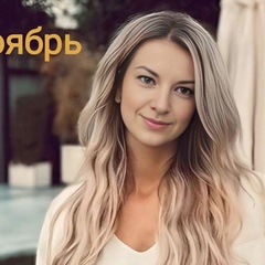 Ксения Соколова, 38 лет, Сочи