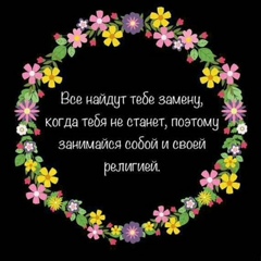 Луиза Терхоева, 34 года, Ассиновская