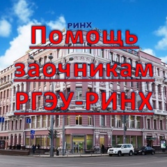 Максим Артеменко, Ростов-на-Дону