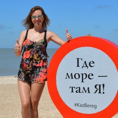 Анна Маслова, 49 лет, Москва