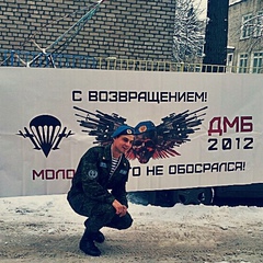 Илья Горюнов, 36 лет, Уфа