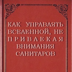 Сергей Демченко, Киев