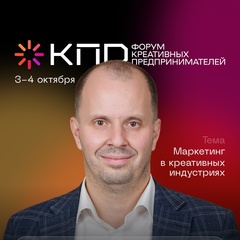 Алексей Краев, 39 лет