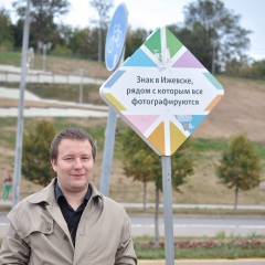 Алексей Паластров, 41 год, Ижевск